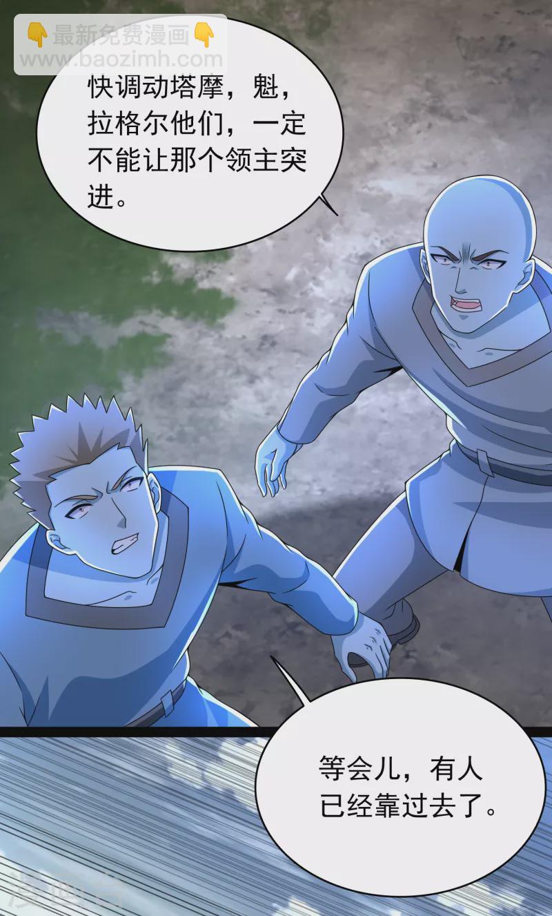 第357话 捡漏16