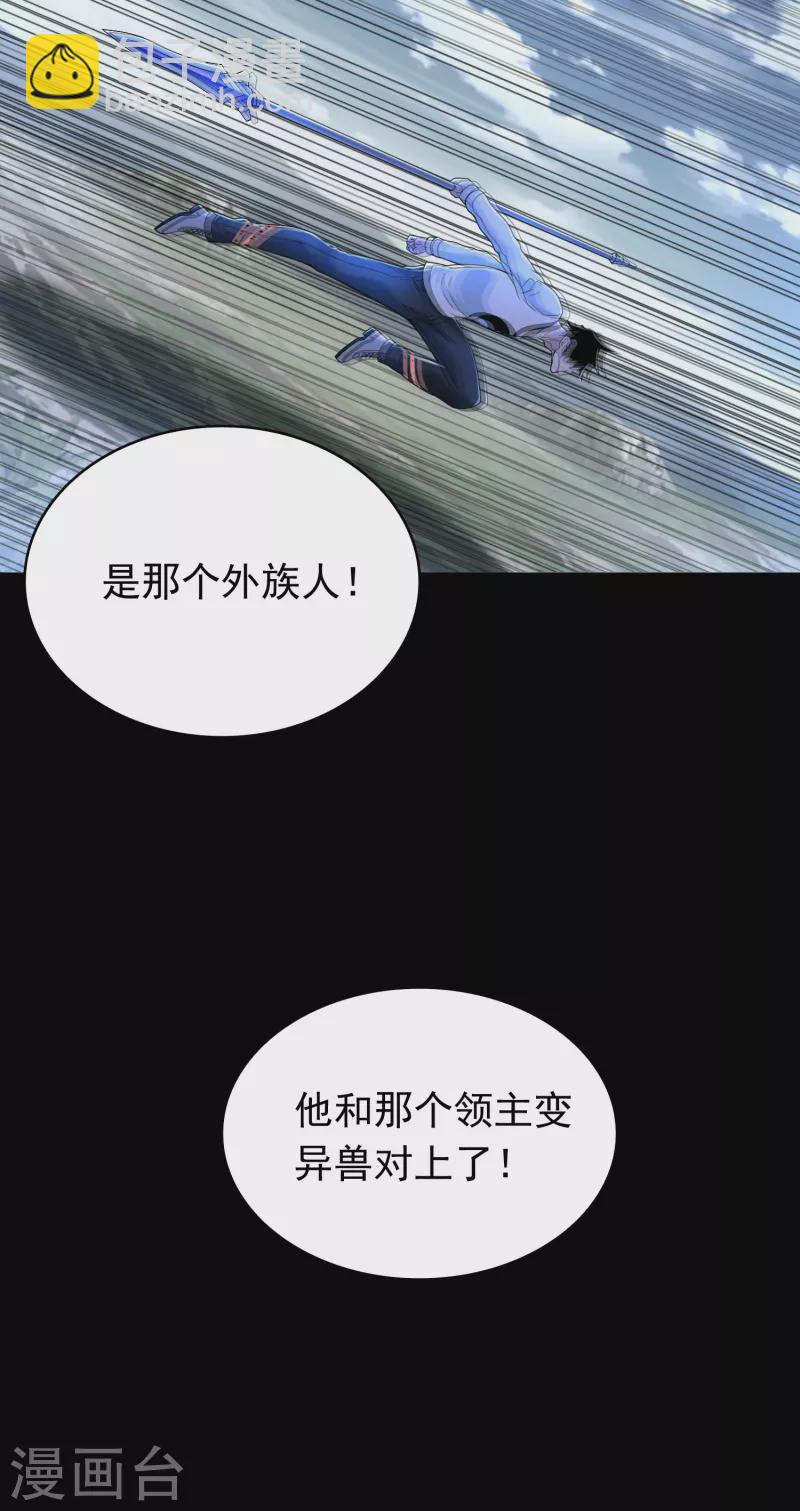 第357话 捡漏17