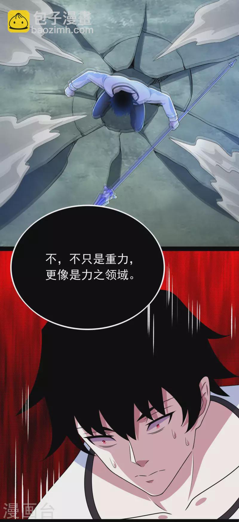 第357话 捡漏21