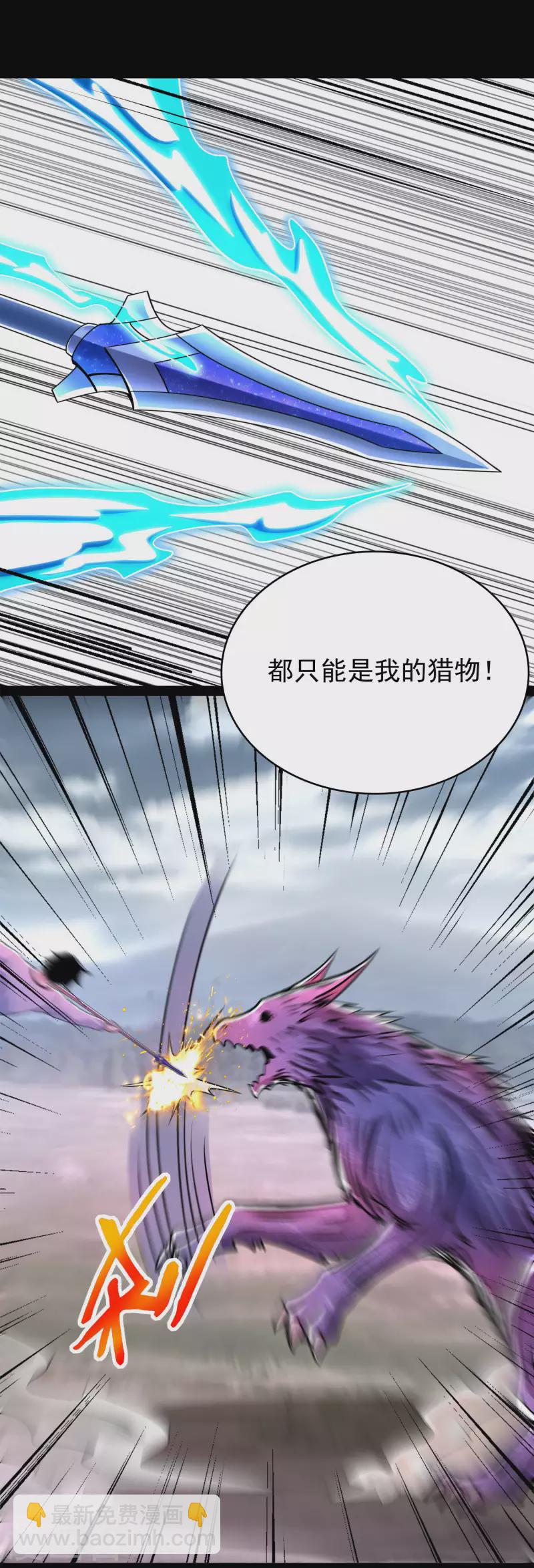 第357话 捡漏23