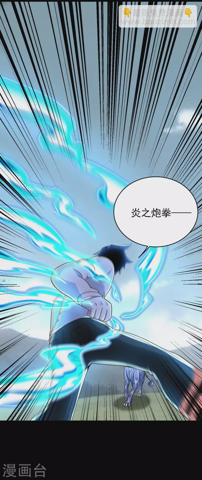 第357话 捡漏26