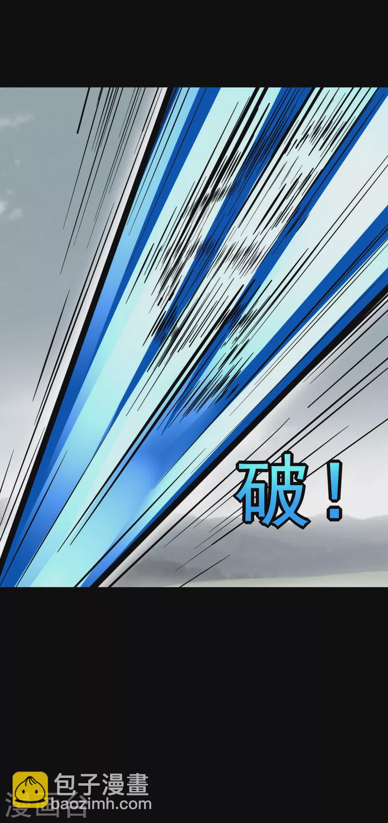 第357话 捡漏27