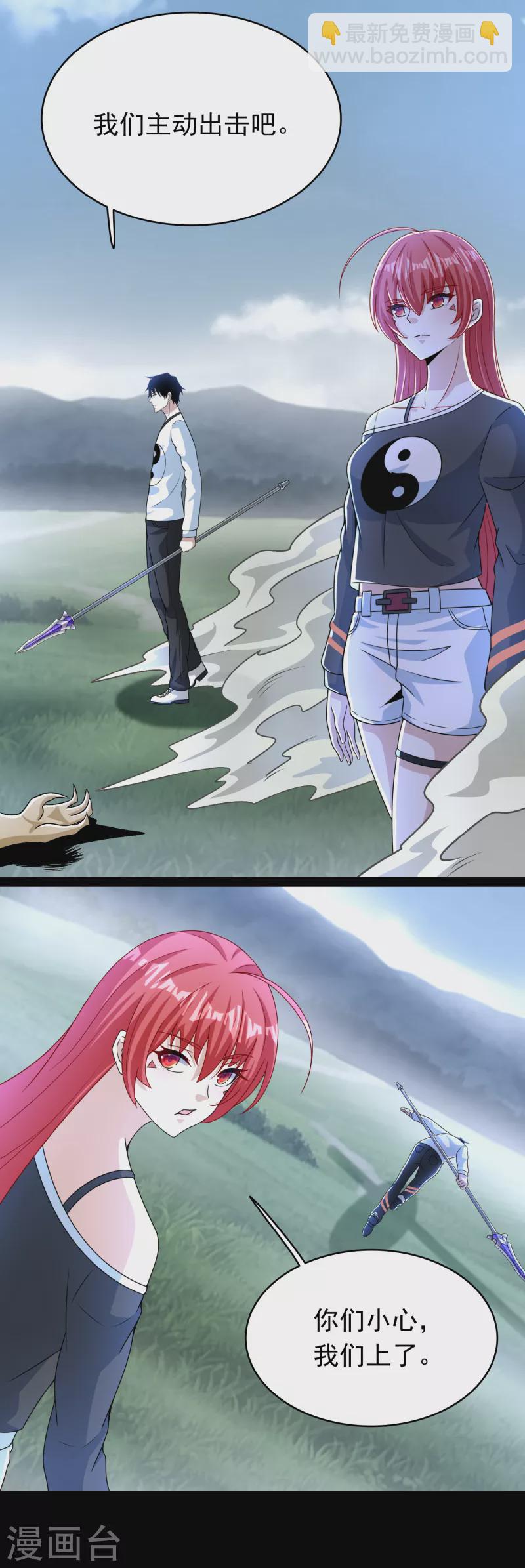 第357话 捡漏6