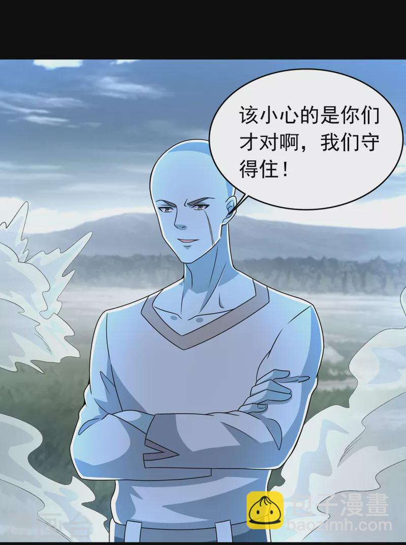 第357话 捡漏7
