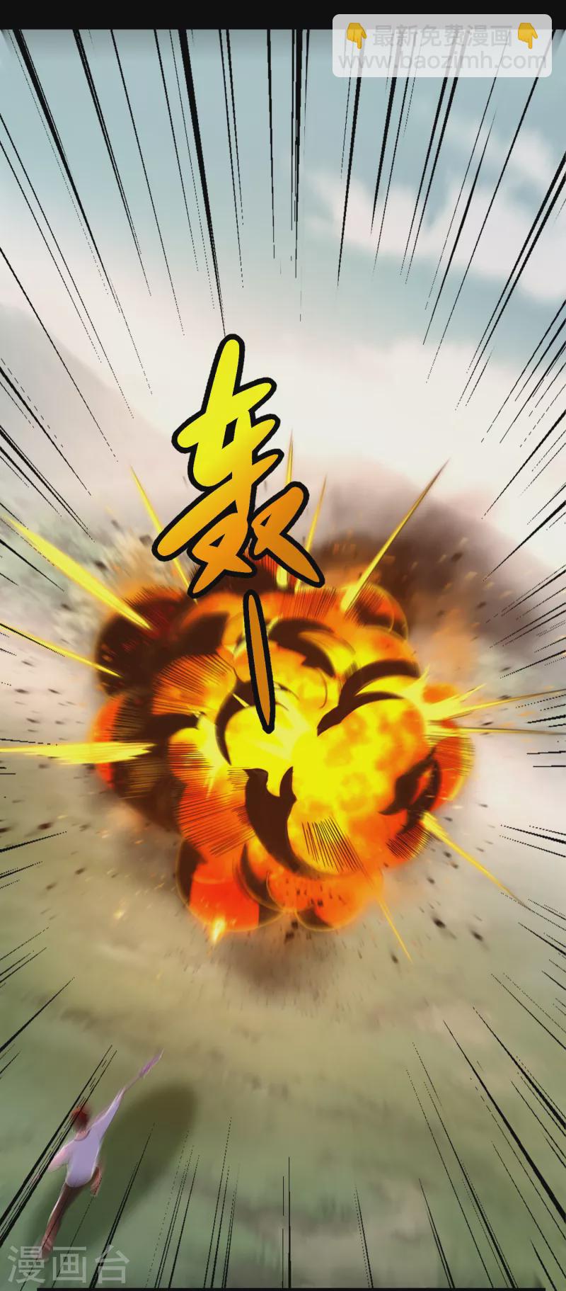 第358话 塔摩之死1
