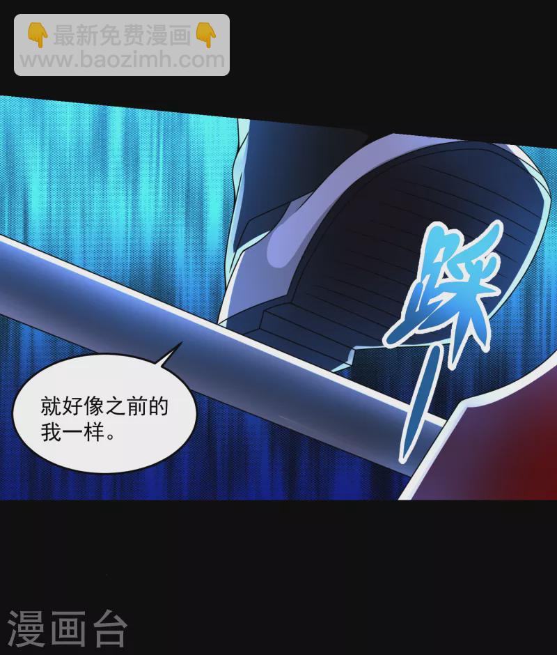 第358话 塔摩之死20