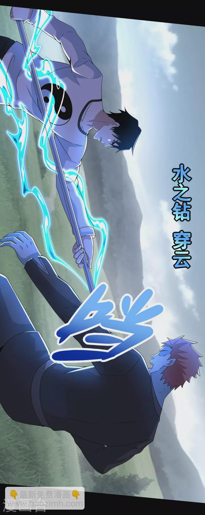 第358话 塔摩之死21