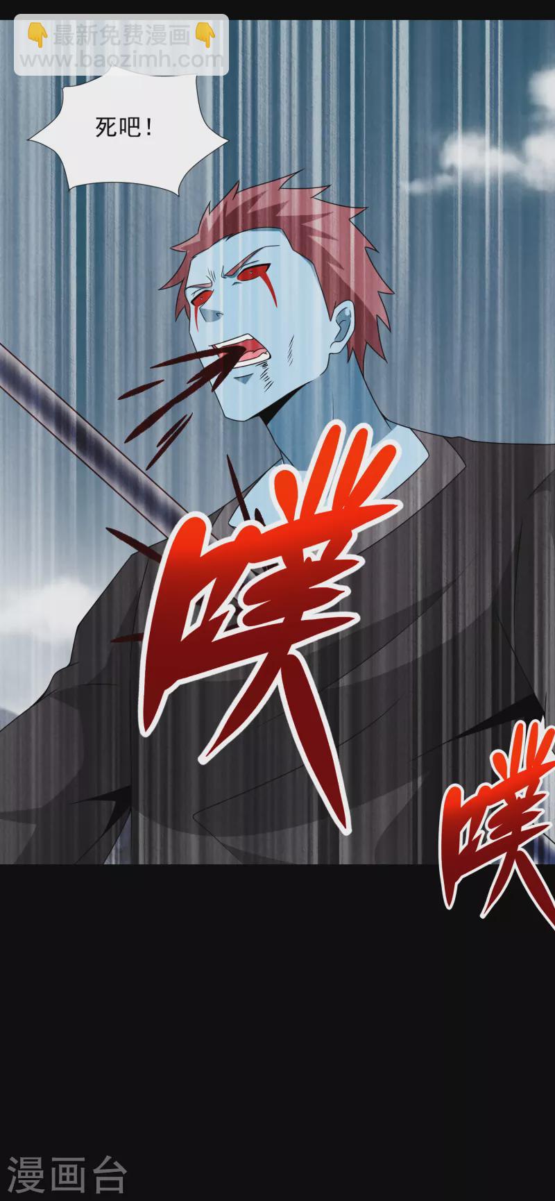 第358话 塔摩之死28