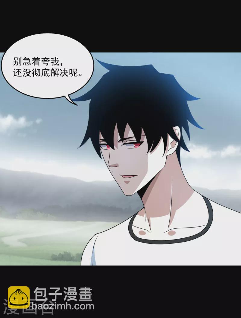 第358话 塔摩之死3