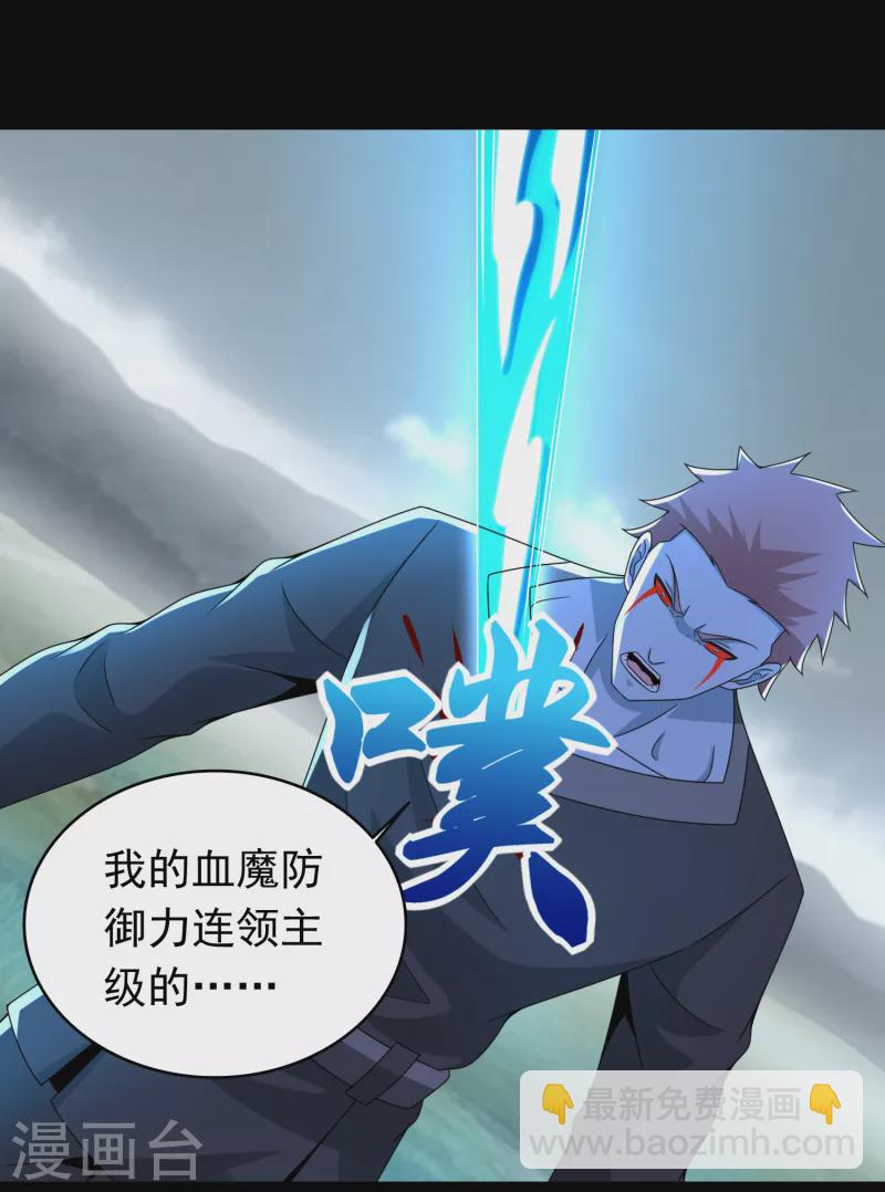 第359话 决绝1