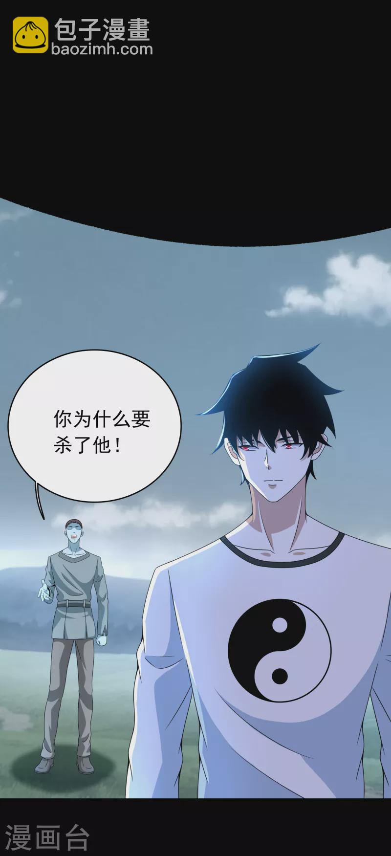 第359话 决绝11