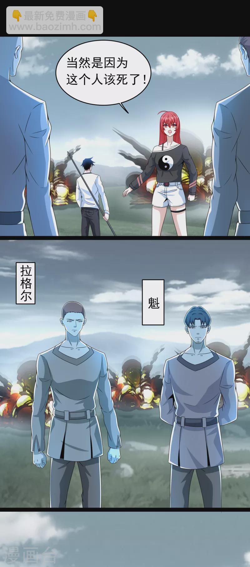 第359话 决绝12