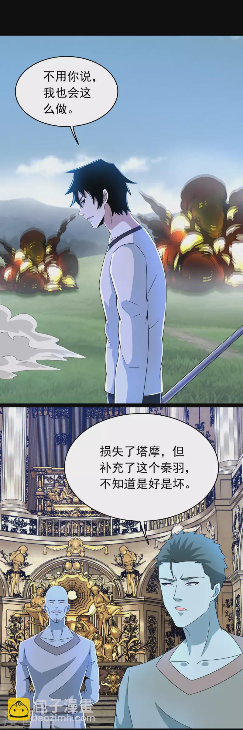 第359话 决绝14