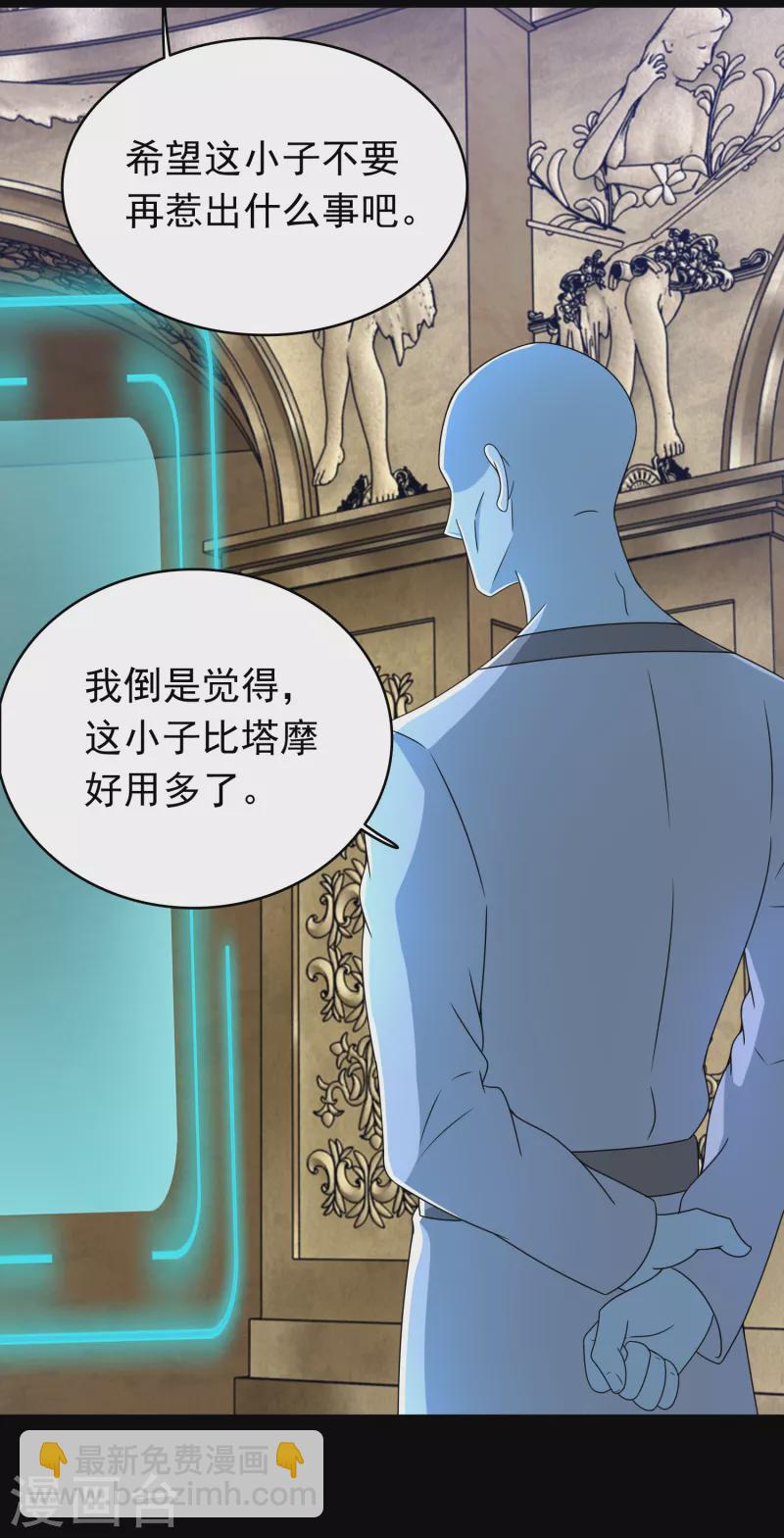 第359话 决绝15