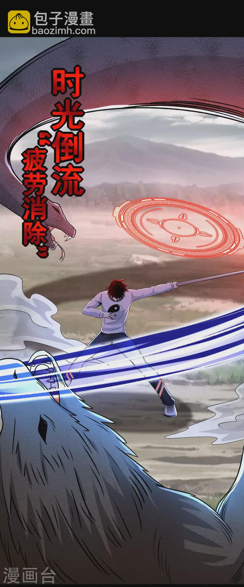第359话 决绝16