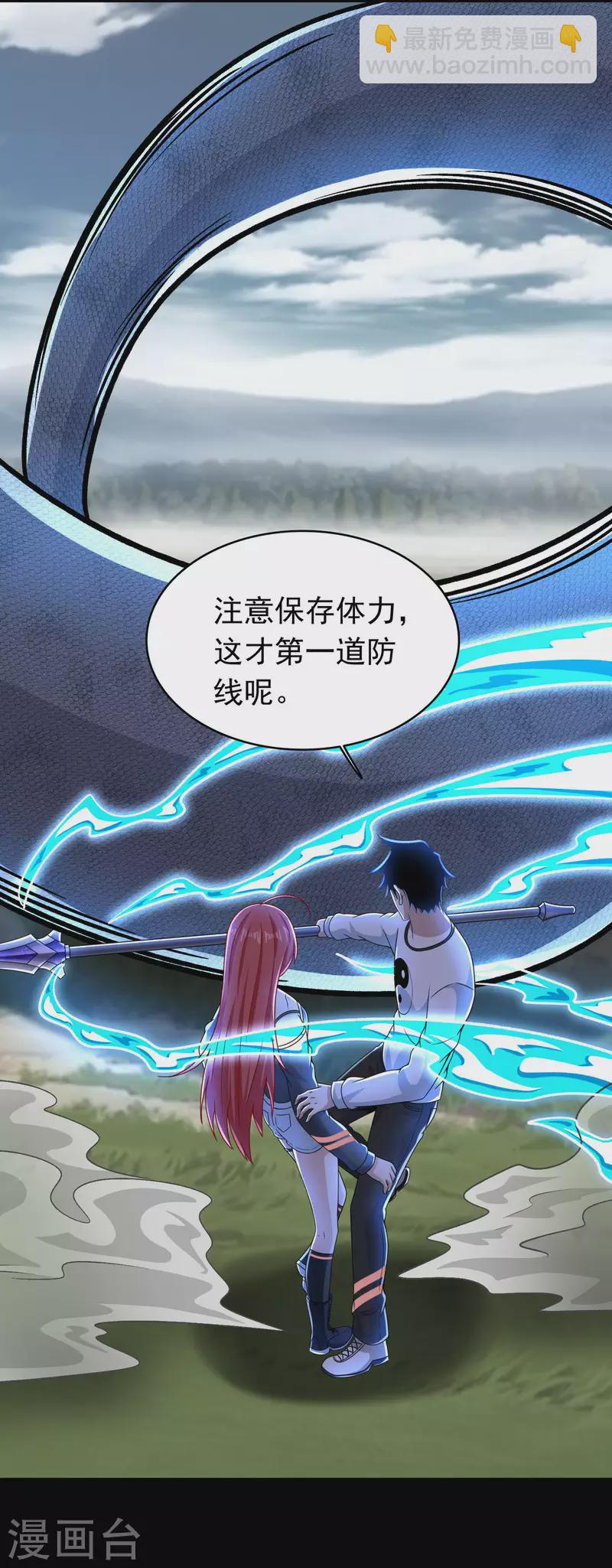 第359话 决绝17