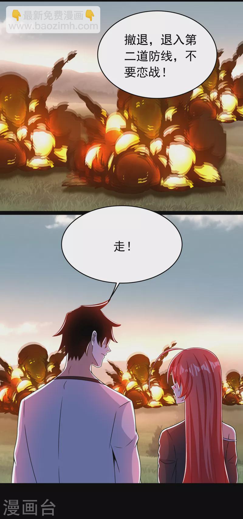 第359话 决绝19