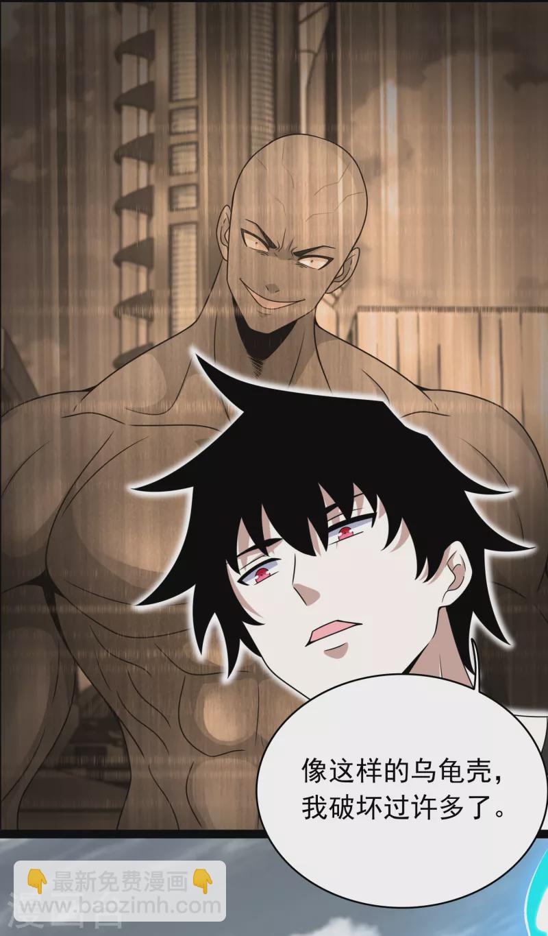第359话 决绝2