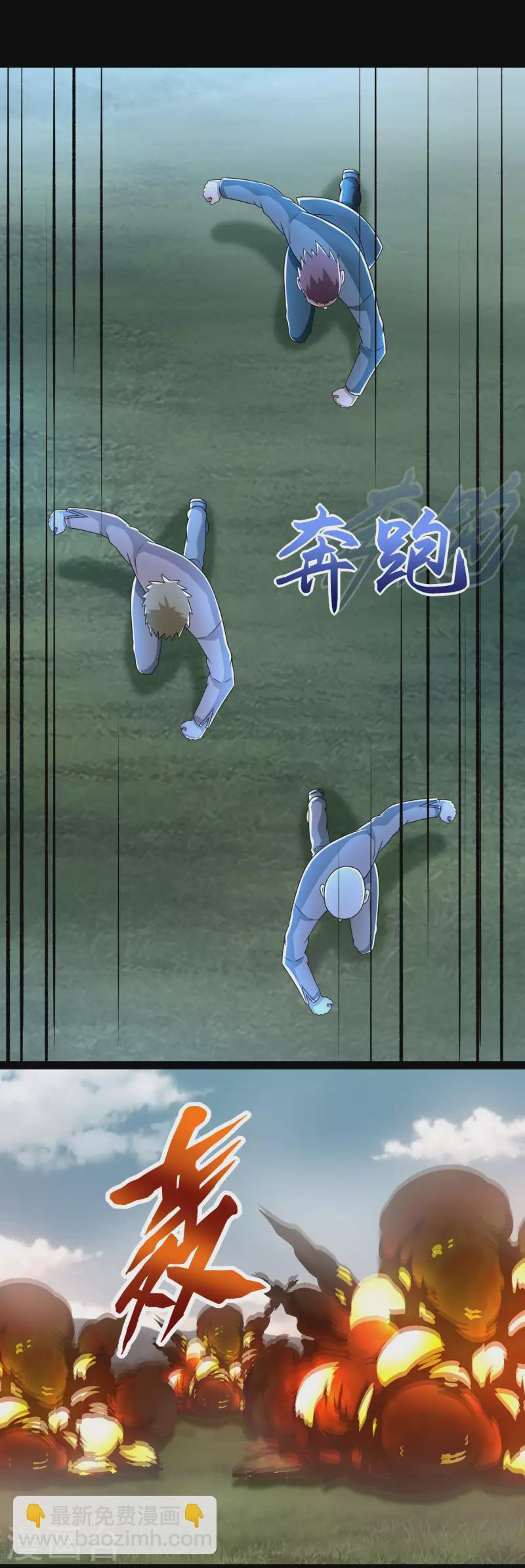 第359话 决绝20