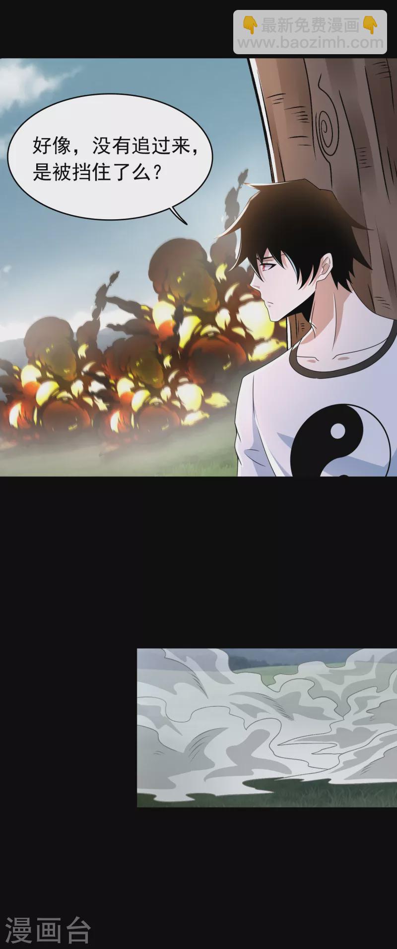 第359话 决绝22