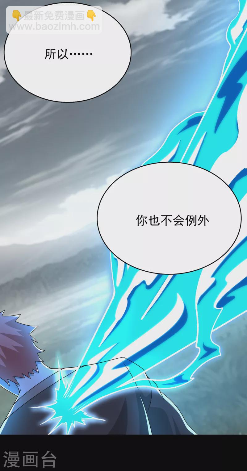第359话 决绝3