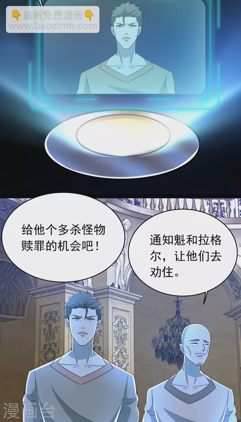 第359话 决绝7