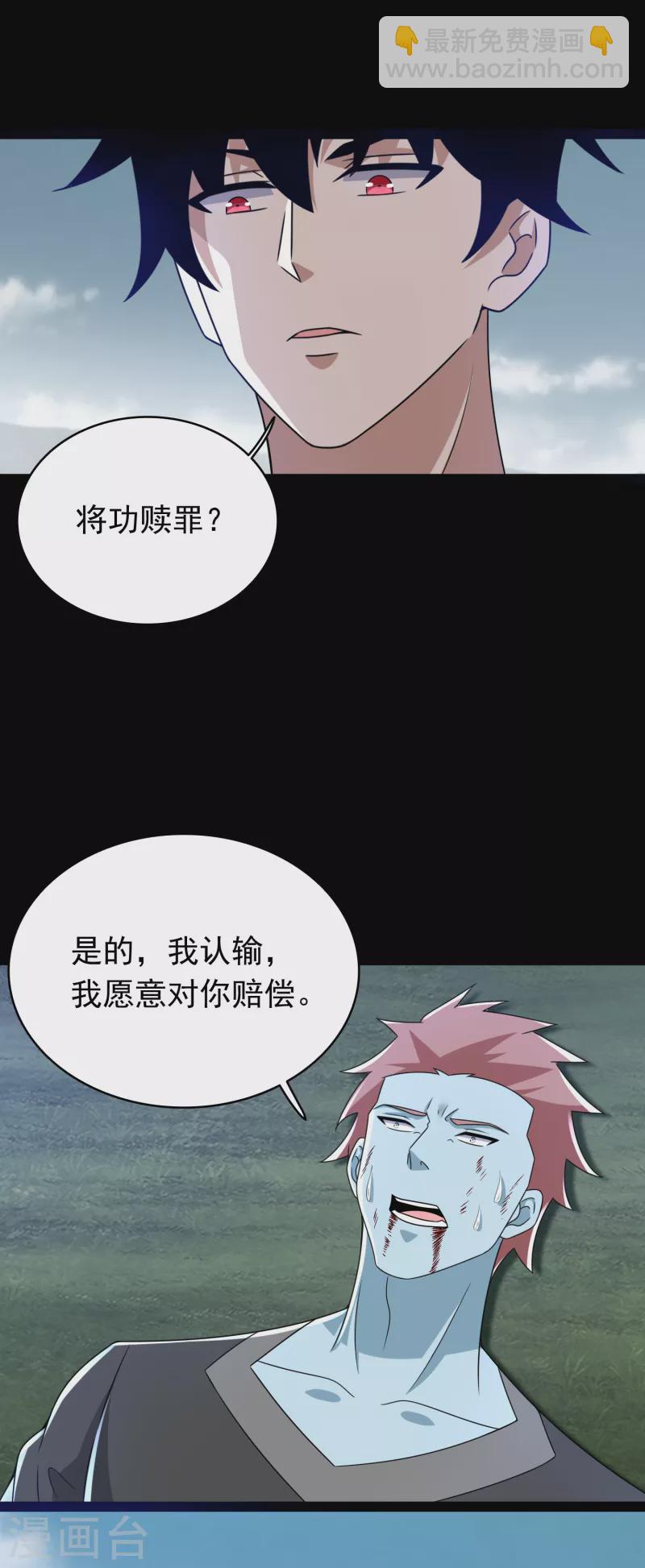 第359话 决绝8
