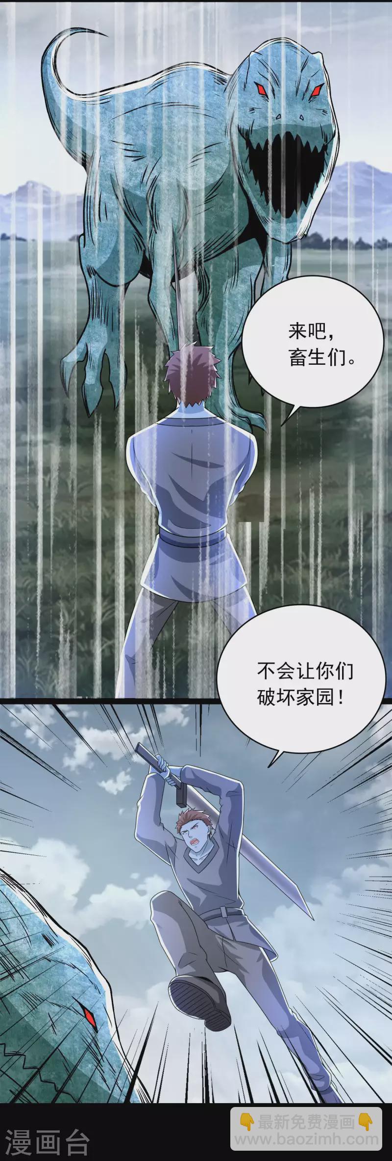 第360话 决战到来14