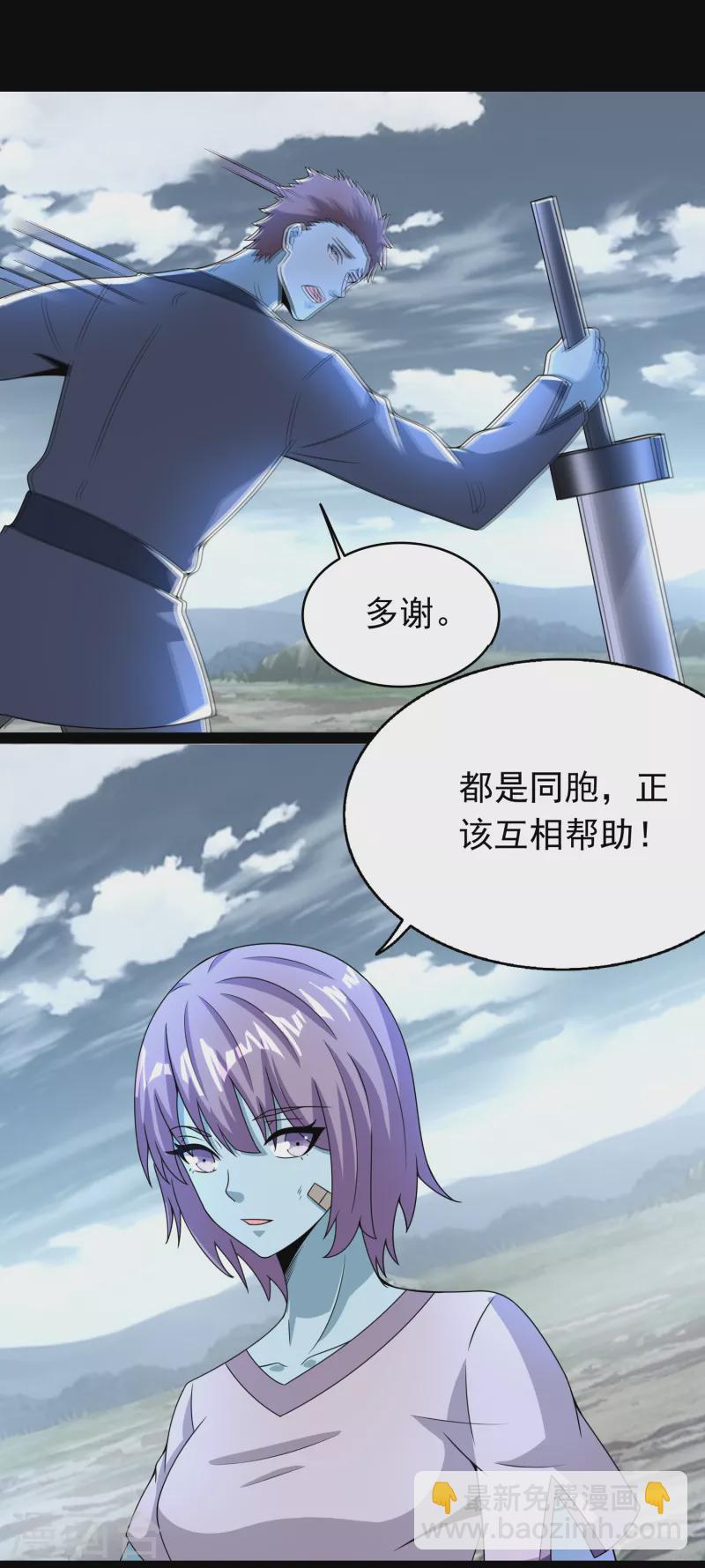 第360话 决战到来17