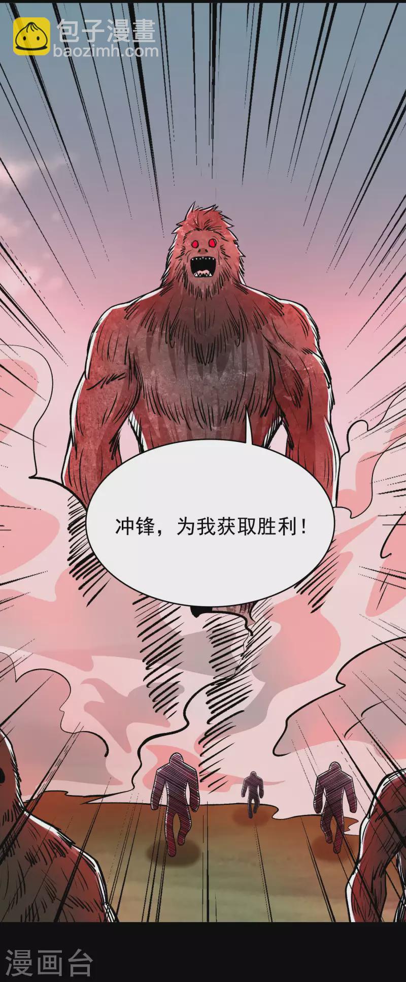 第360话 决战到来6
