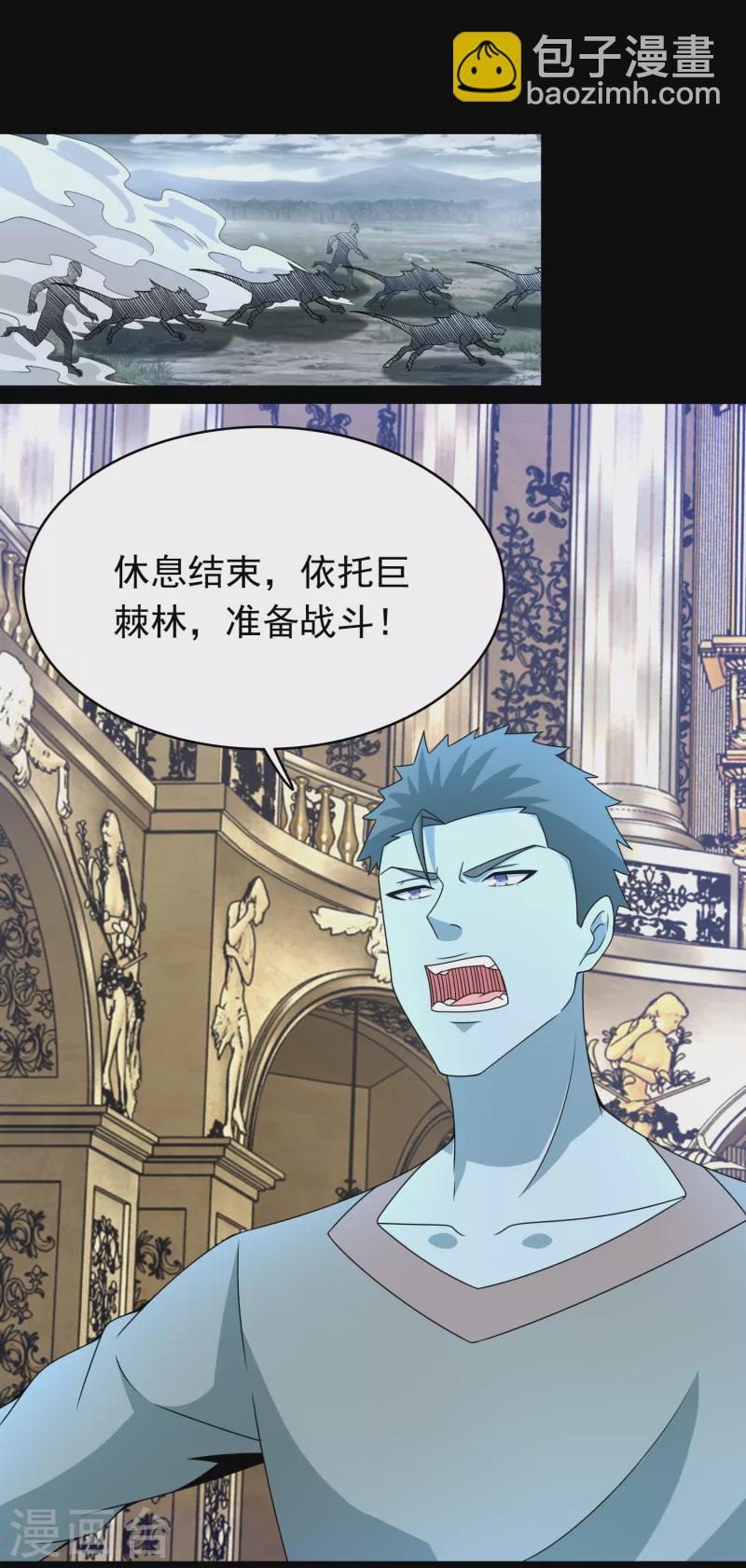 第360话 决战到来7