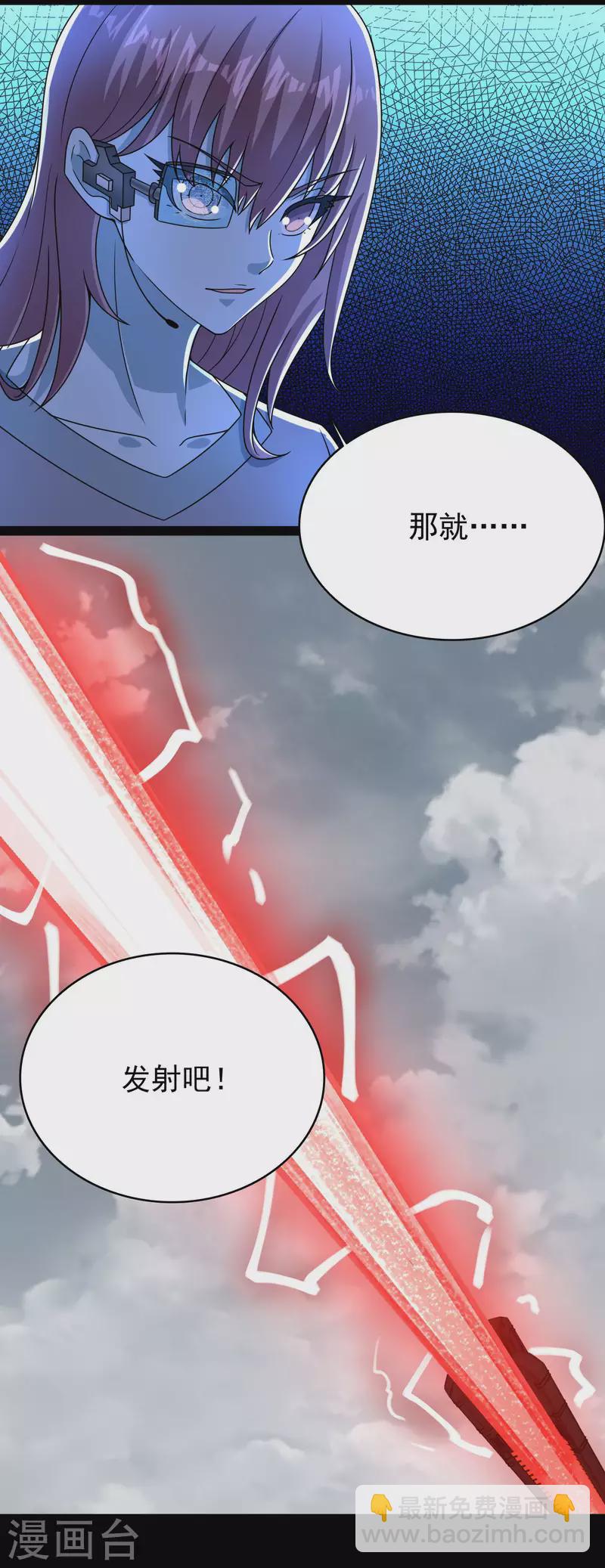 第361话 守城17