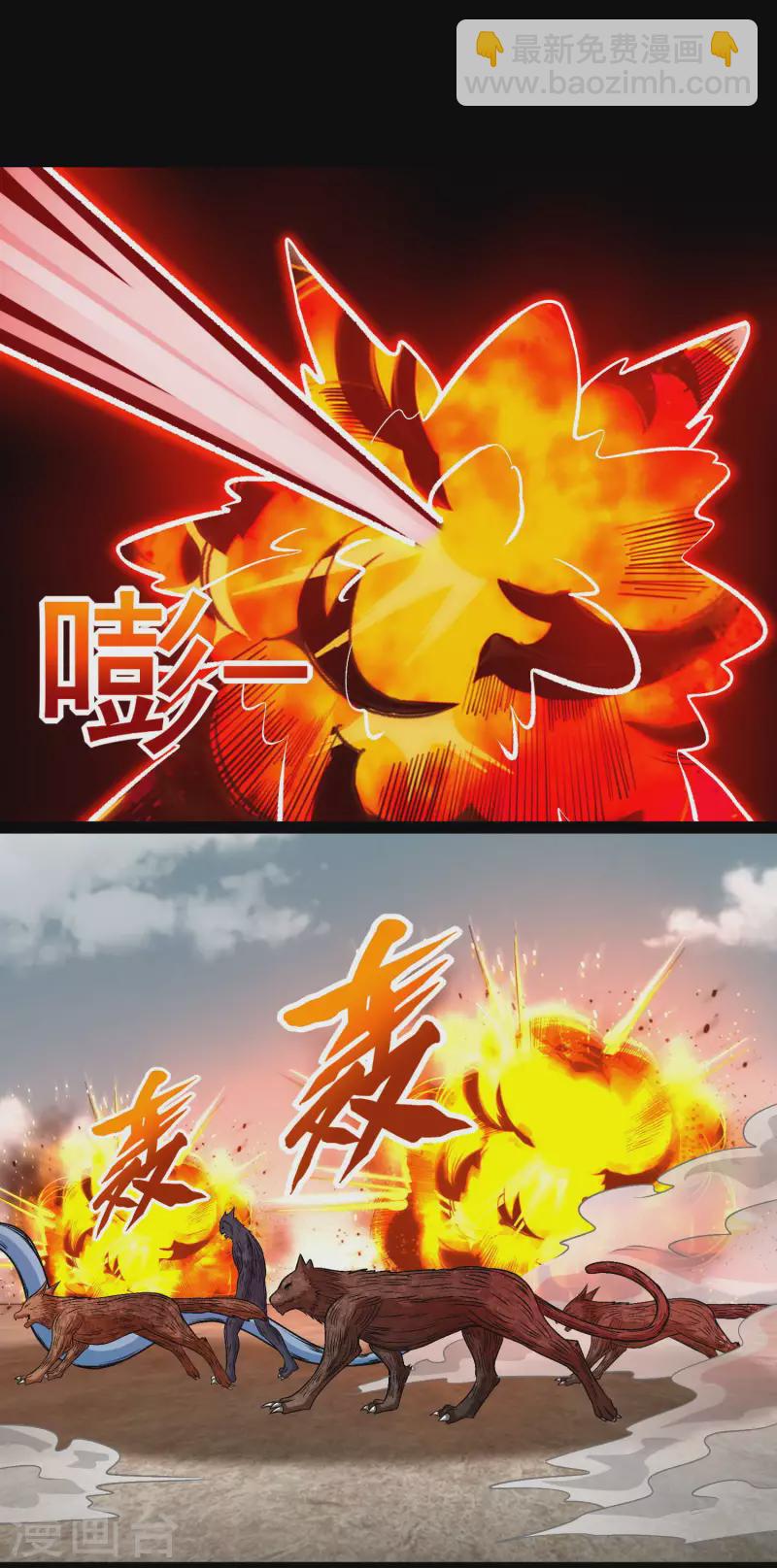 第361话 守城18