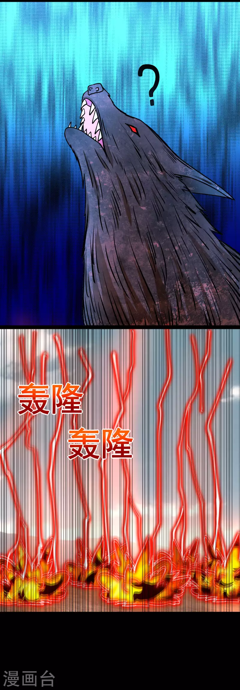 第361话 守城19