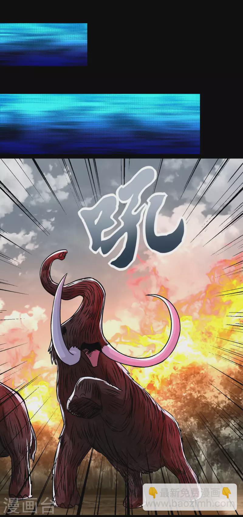 第361话 守城7