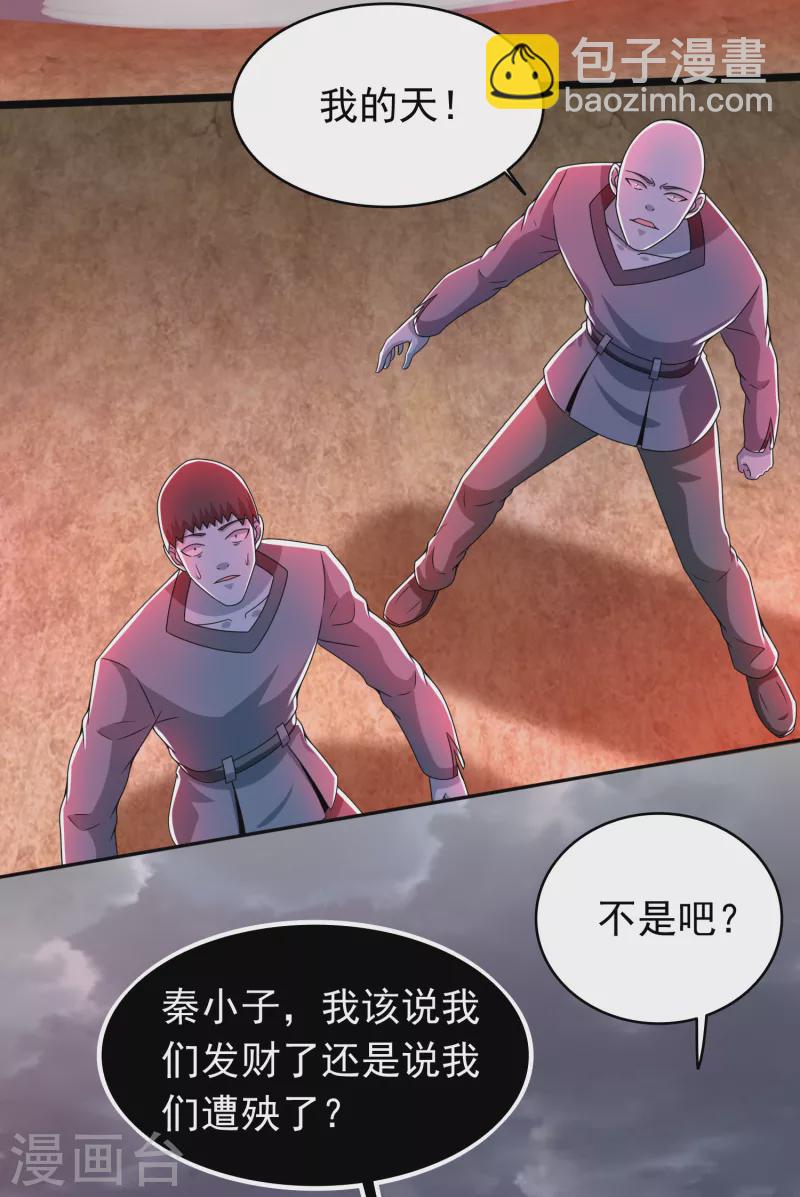 第362话 总攻击10