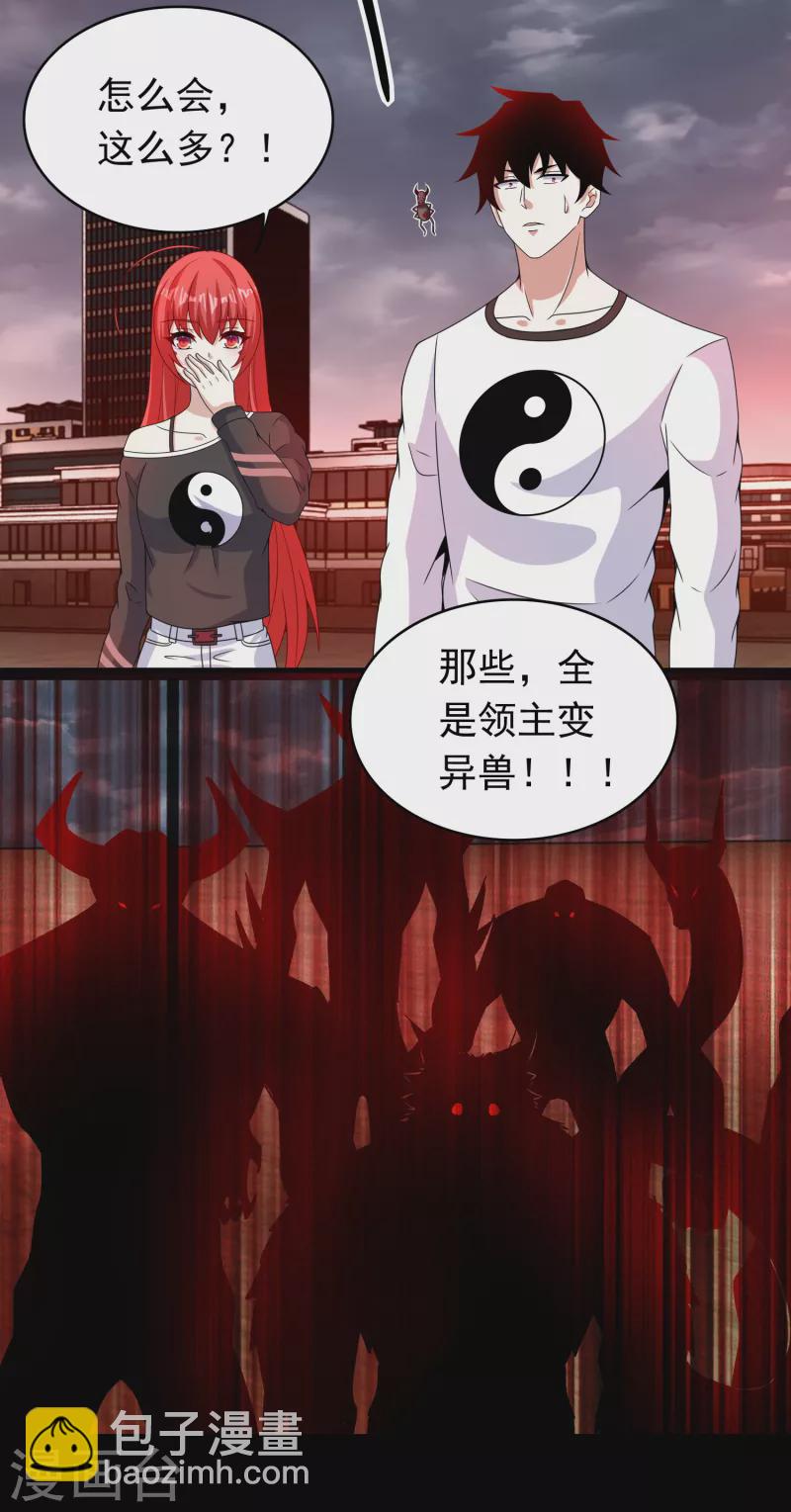 第362话 总攻击11