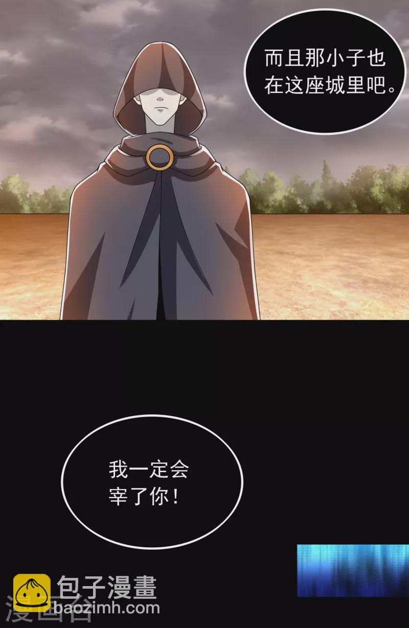 第362话 总攻击15