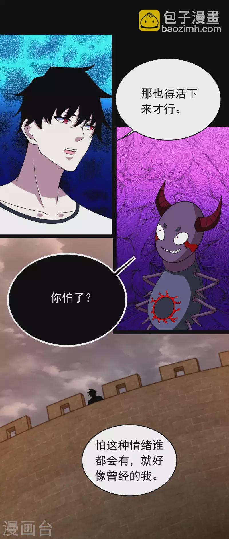 第362话 总攻击17