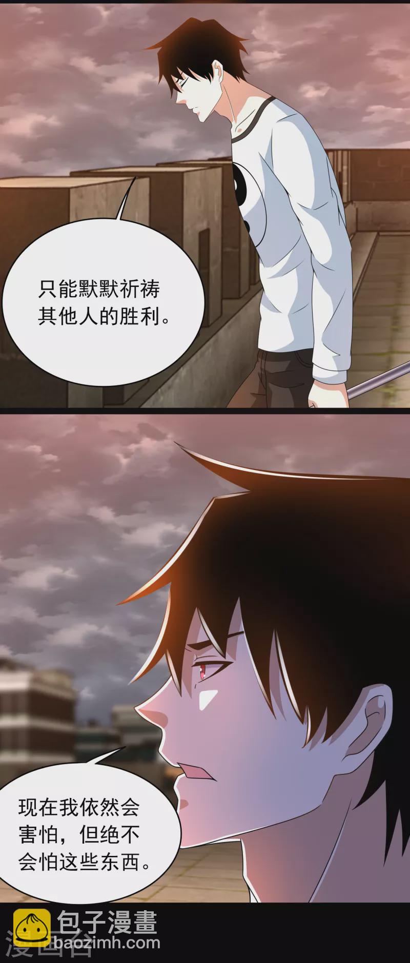 第362话 总攻击20