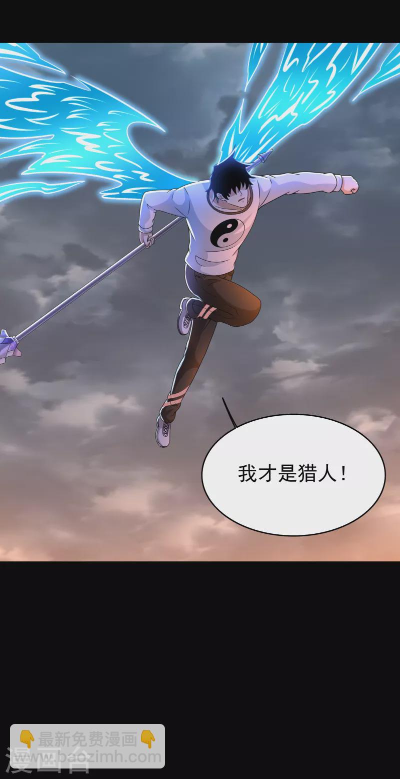 第362话 总攻击23
