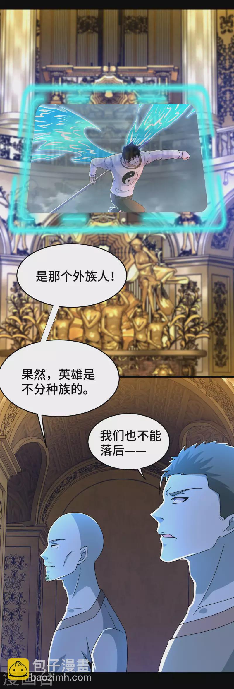 第363话 狂暴1
