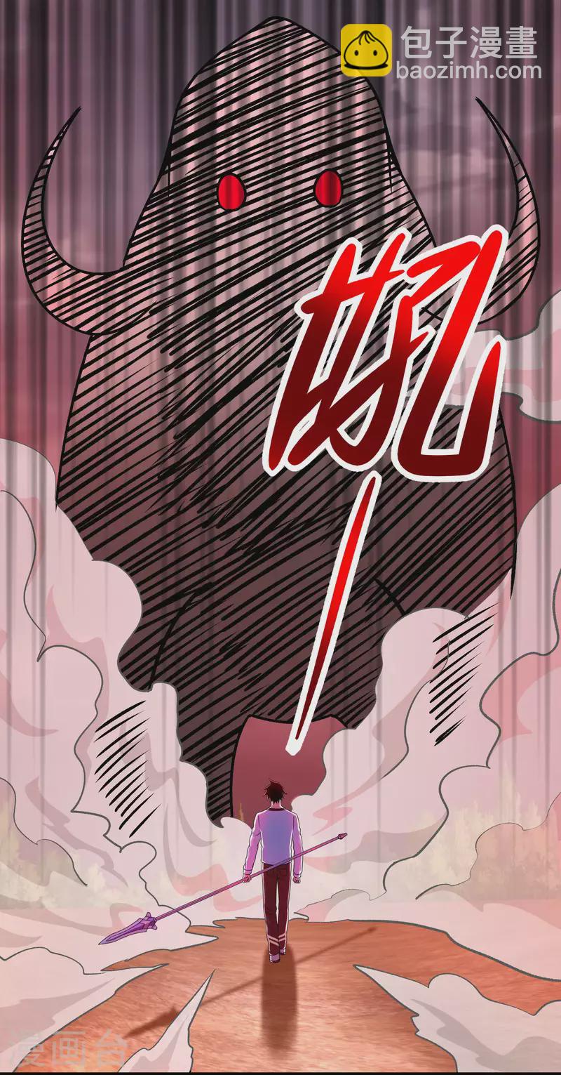 第363话 狂暴10