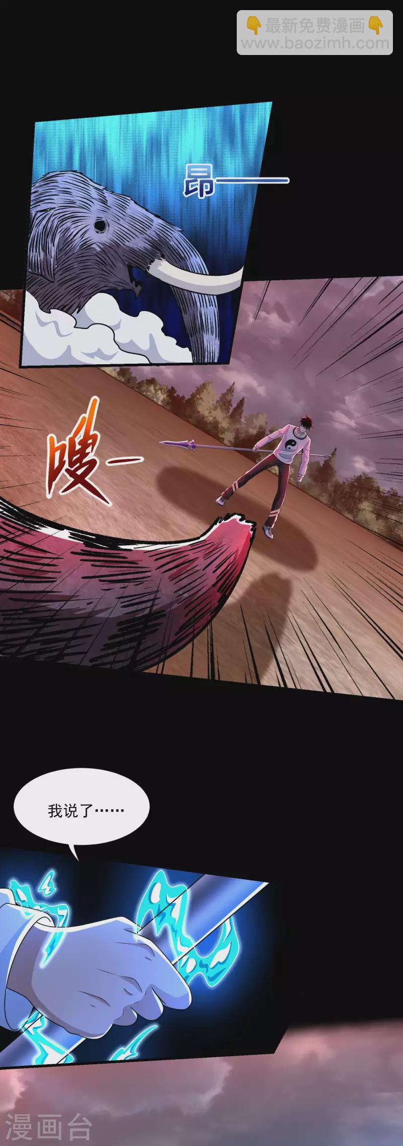 第363话 狂暴18