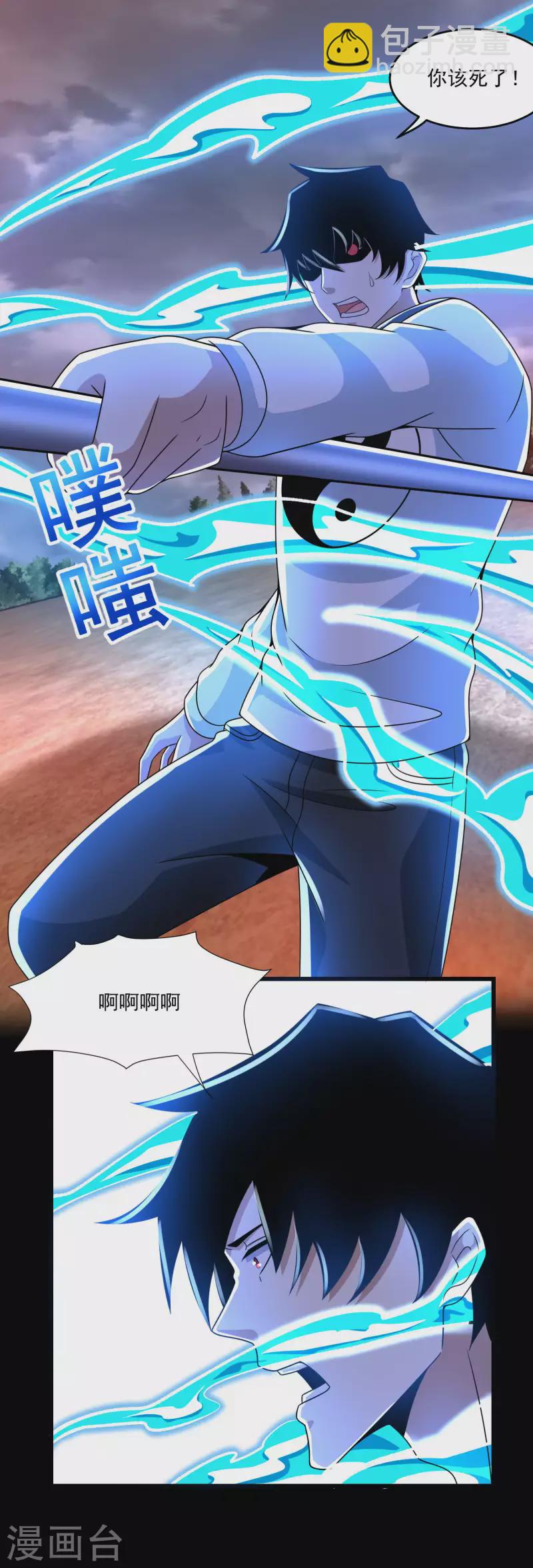 第363话 狂暴19
