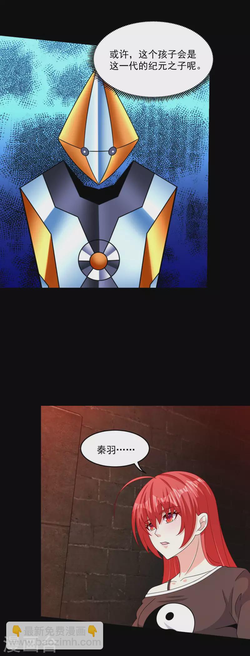第363话 狂暴21