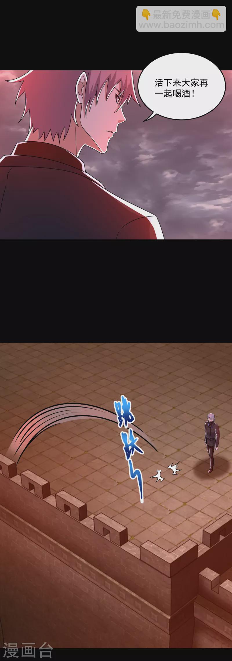 第363话 狂暴6