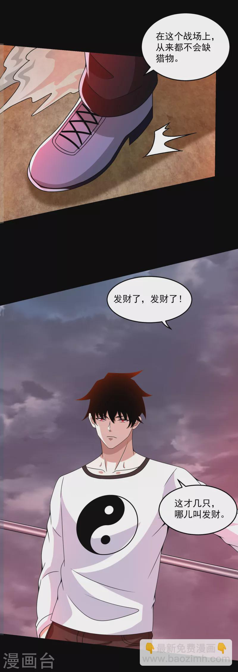 第364话 兽王现17