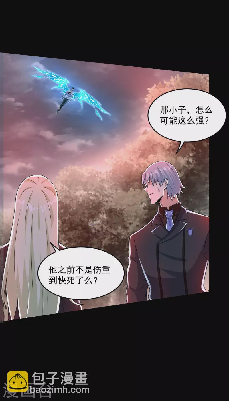 第364话 兽王现19