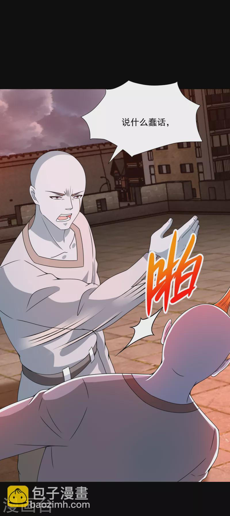 第364话 兽王现29